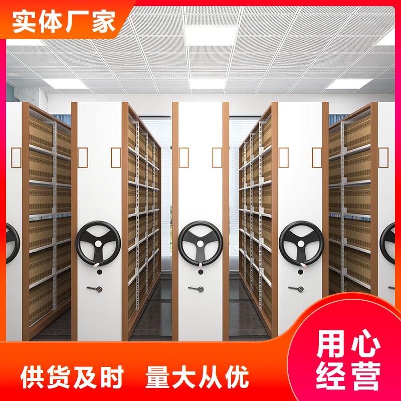 密集架好貨直供