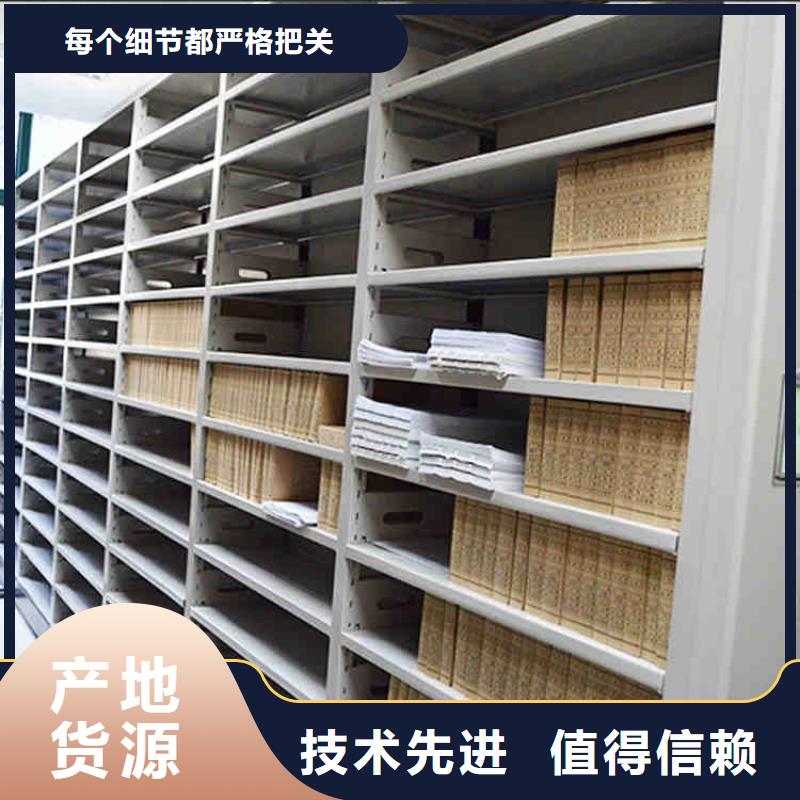 密集架檔案室資料柜廠家銷售