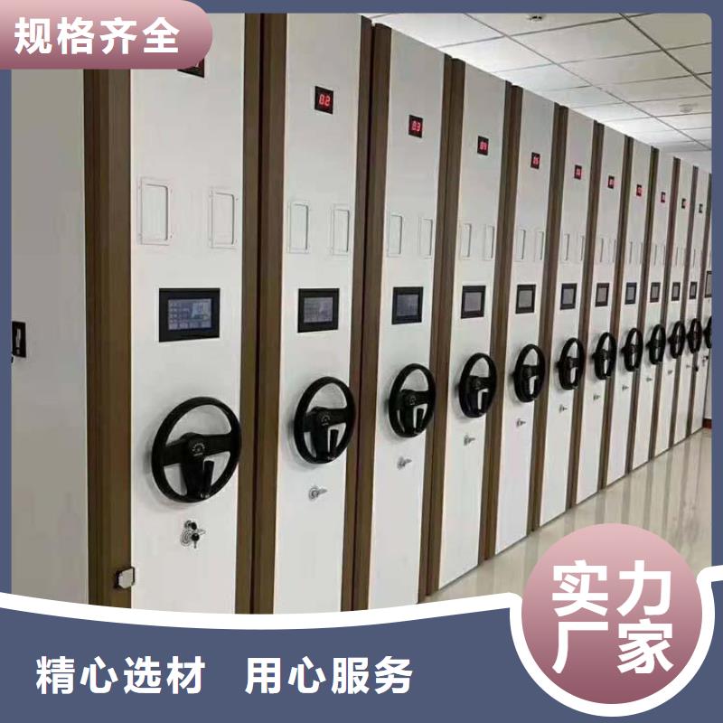 密集架多功能文件密集柜快速物流发货