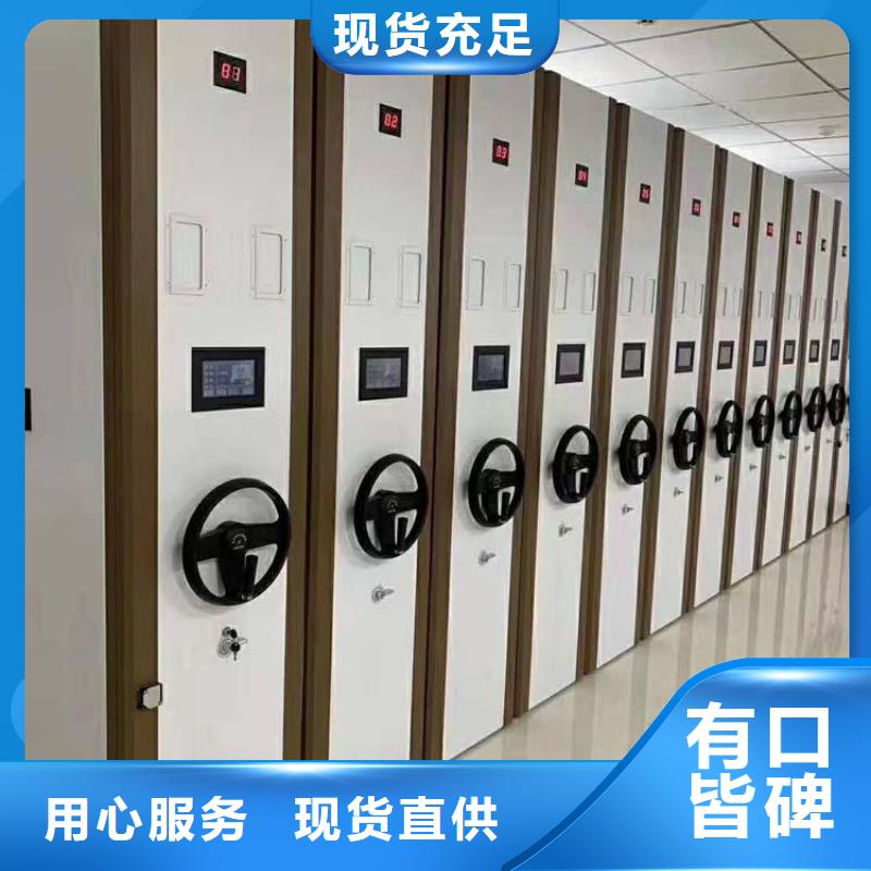 密集架移动资料柜专业生产品质保证