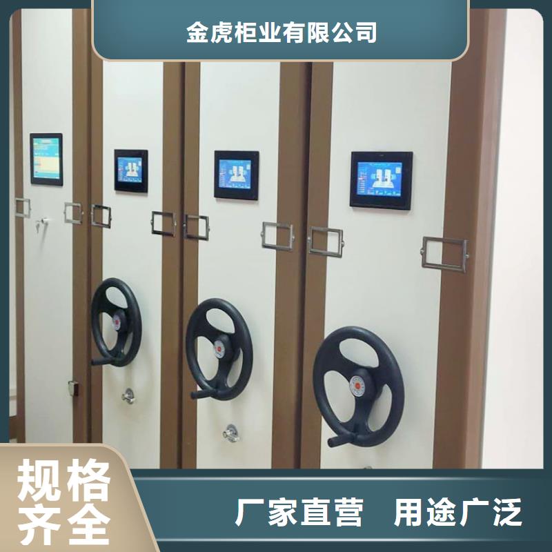 密集架,手动密集柜自有厂家