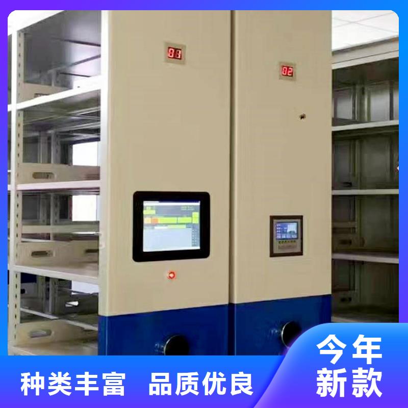 密集架全自动文件柜优质工艺