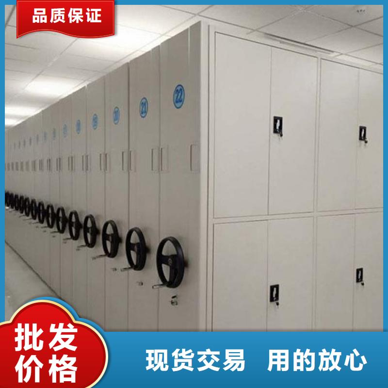 檔案密集架廠家現(xiàn)貨報(bào)價(jià)