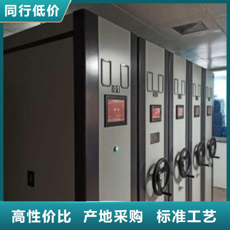 密集架移動(dòng)資料柜專業(yè)生產(chǎn)品質(zhì)保證