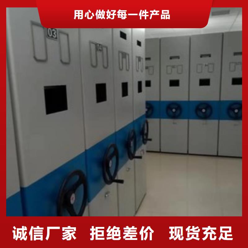 密集架多功能文件密集柜快速物流发货