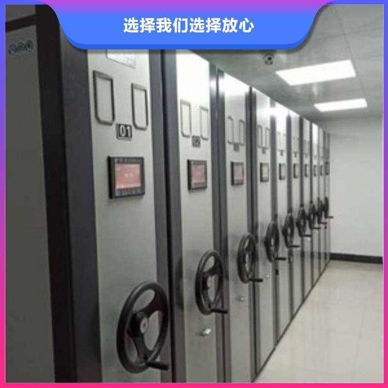 密集架檔案室資料柜廠家銷售
