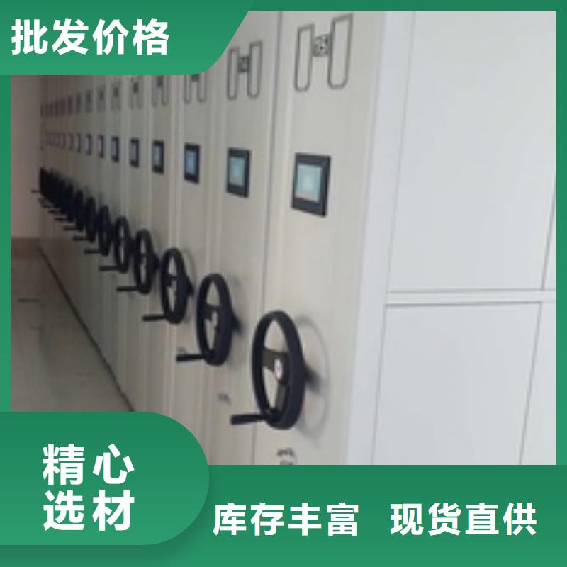 密集架廠家售后完善