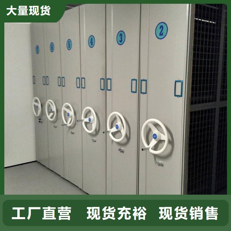 密集架檔案室資料柜廠家銷售