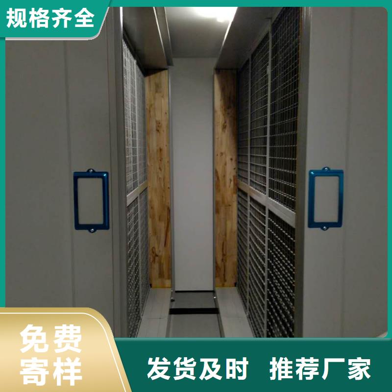 密集架檔案室資料柜廠家銷售