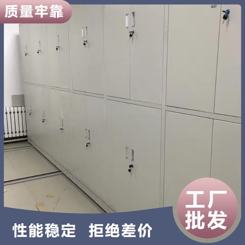 密集架多功能文件密集柜快速物流發(fā)貨