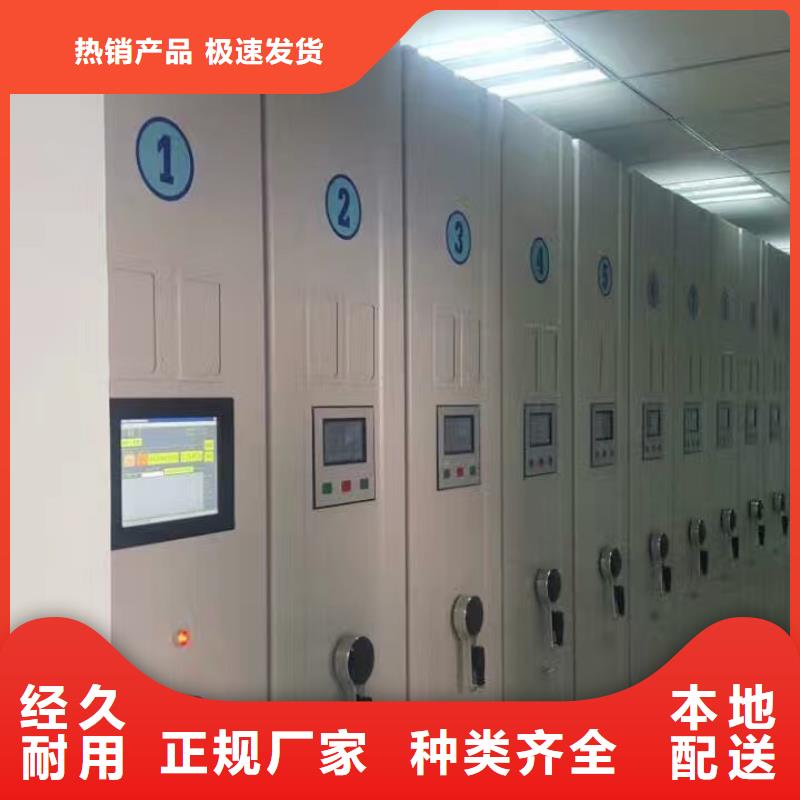 密集架好貨直供
