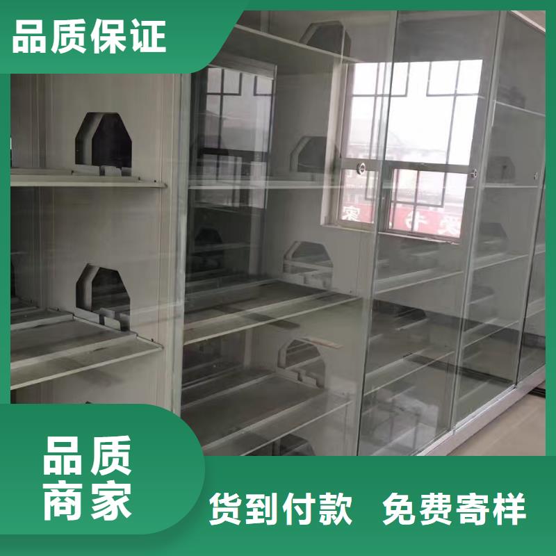 密集架檔案室資料柜廠家銷售
