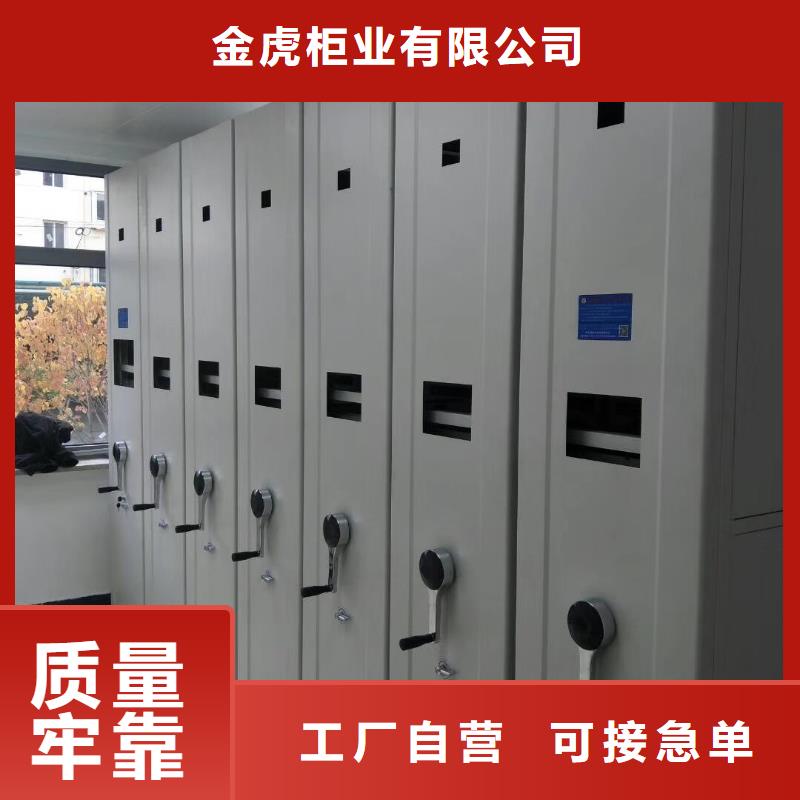 密集架好货直供
