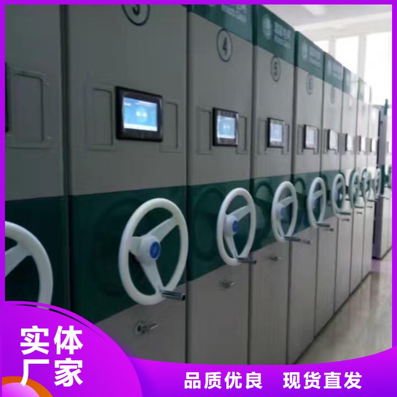 密集架好貨直供