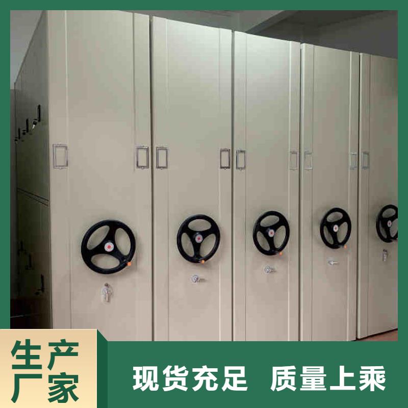 密集架_可移動手搖密集柜定制速度快工期短