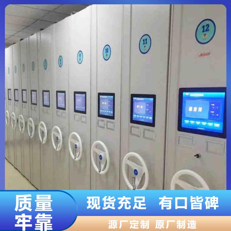 密集架檔案室資料柜廠家銷售