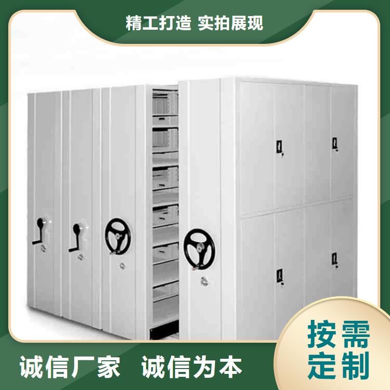 密集架檔案密集柜來電咨詢