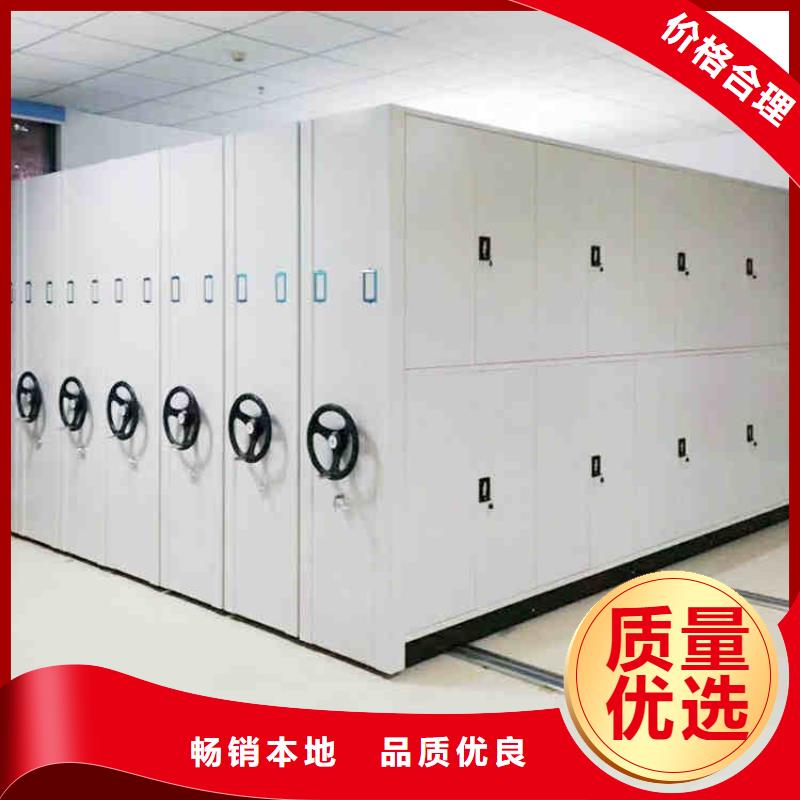 訂做檔案密集架按需定制2025已更新（行情/資訊）