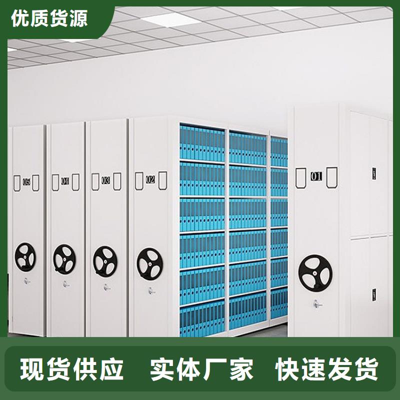 密集架檔案室資料柜廠家銷售