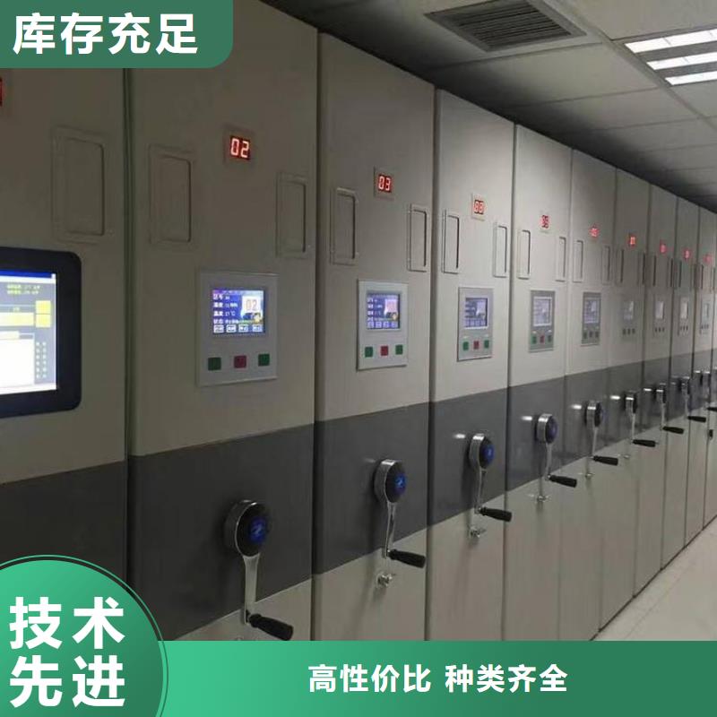 密集架檔案密集柜來電咨詢