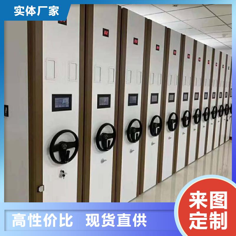 密集架全自动文件柜优质工艺