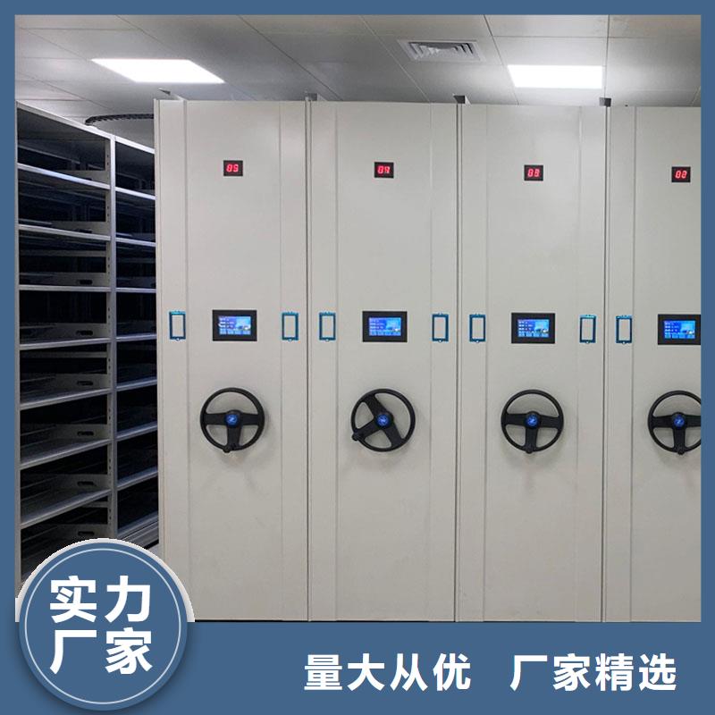 密集架檔案室資料柜廠家銷售