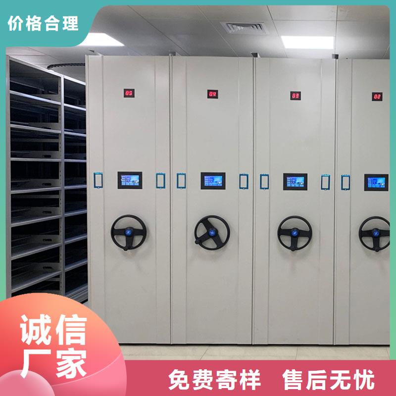 密集架檔案室資料柜廠家銷售