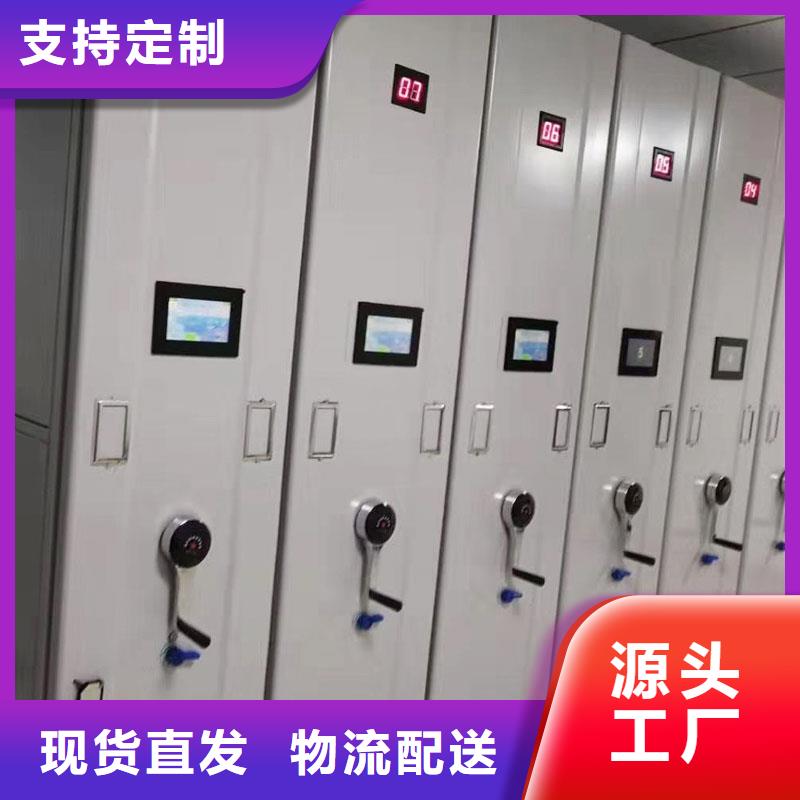 密集架,檔案室資料柜自產(chǎn)自銷