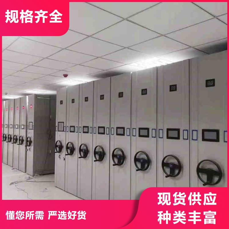 密集架檔案柜用心做產(chǎn)品