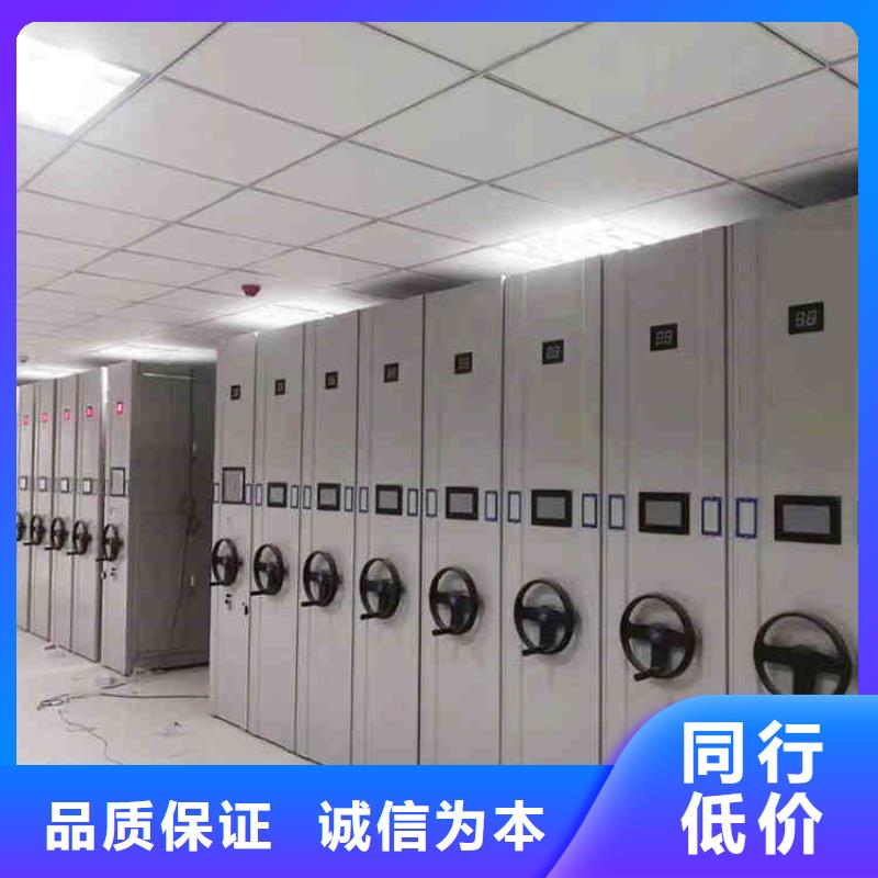 密集架檔案室資料柜廠家銷售