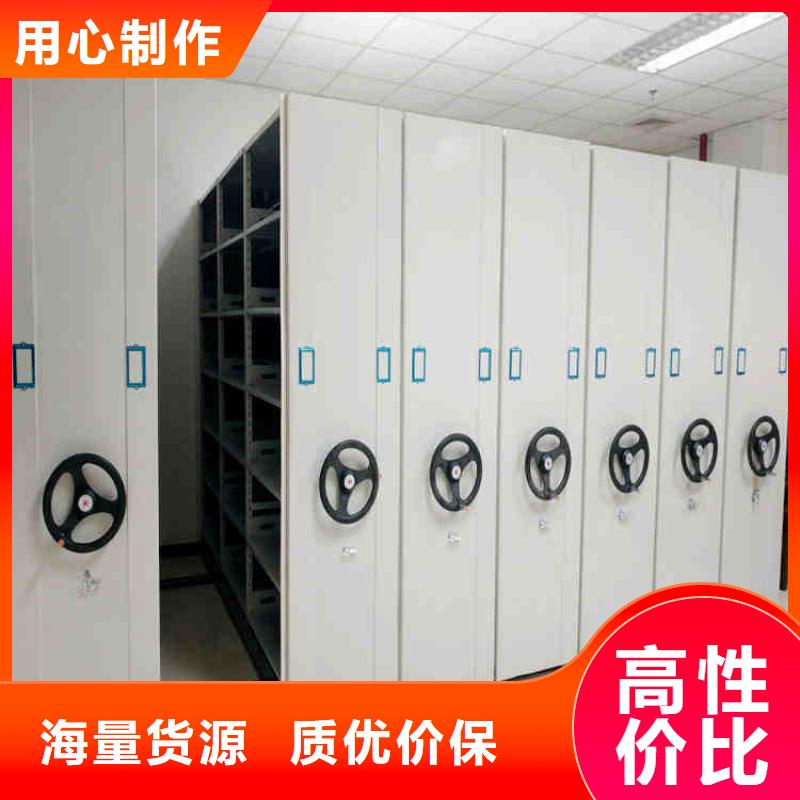 密集架檔案室資料柜廠家銷售