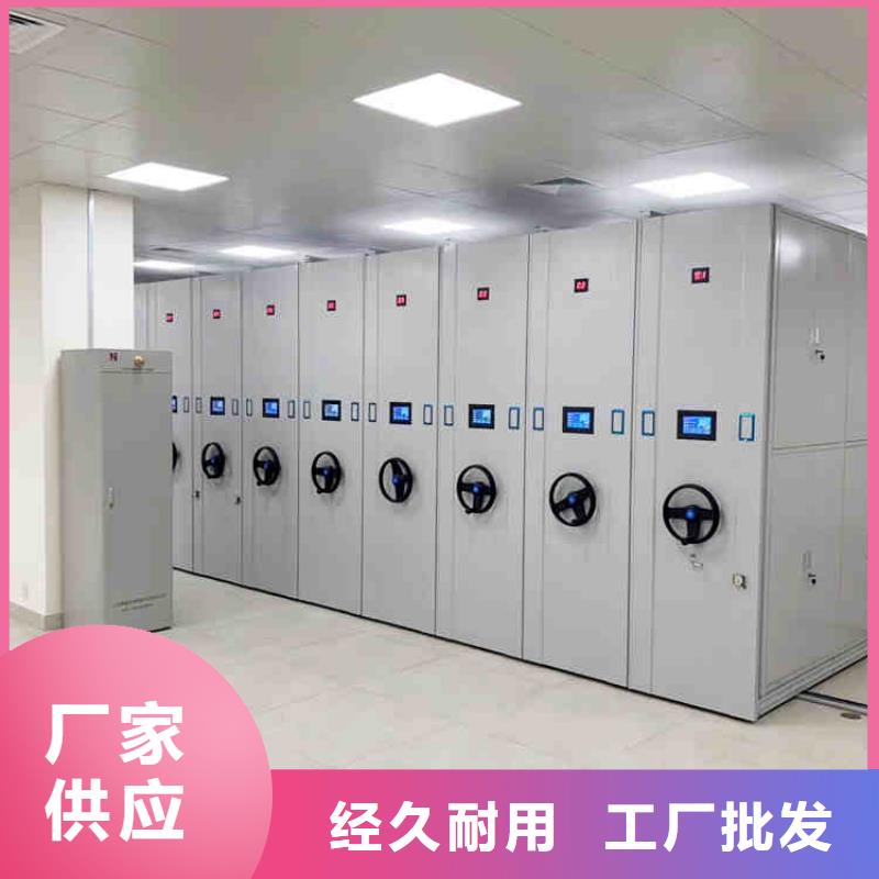 密集架檔案室資料柜廠家銷售