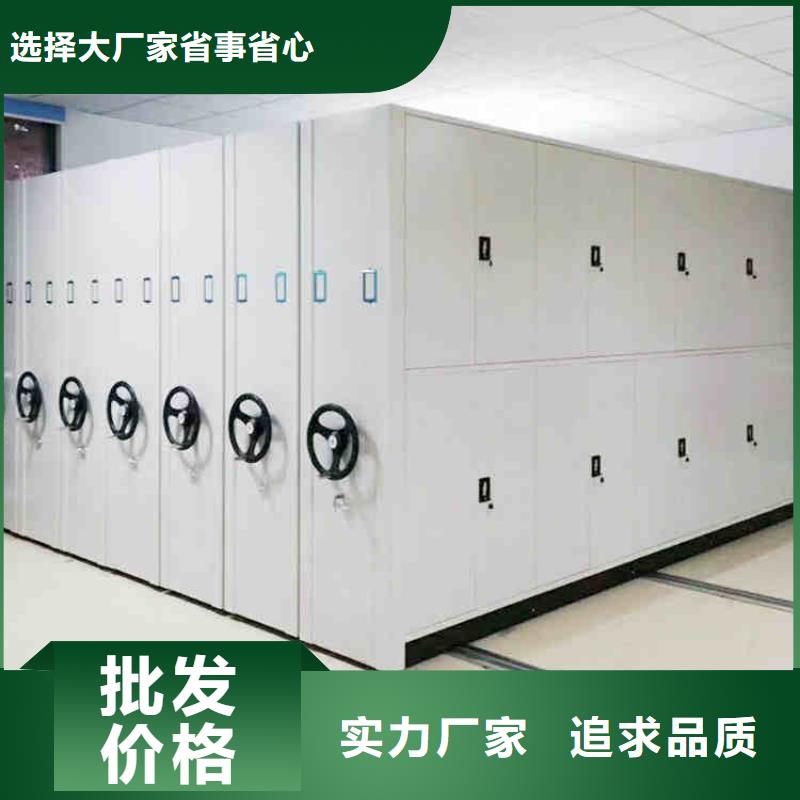 密集架多功能文件密集柜快速物流发货