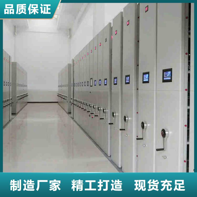 密集架-密集柜源厂供货