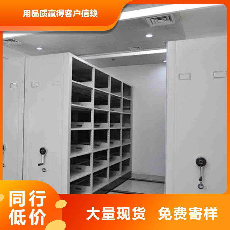 密集架移动资料柜专业生产品质保证