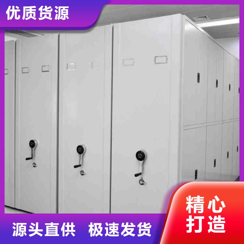 密集架檔案室資料柜廠家銷售