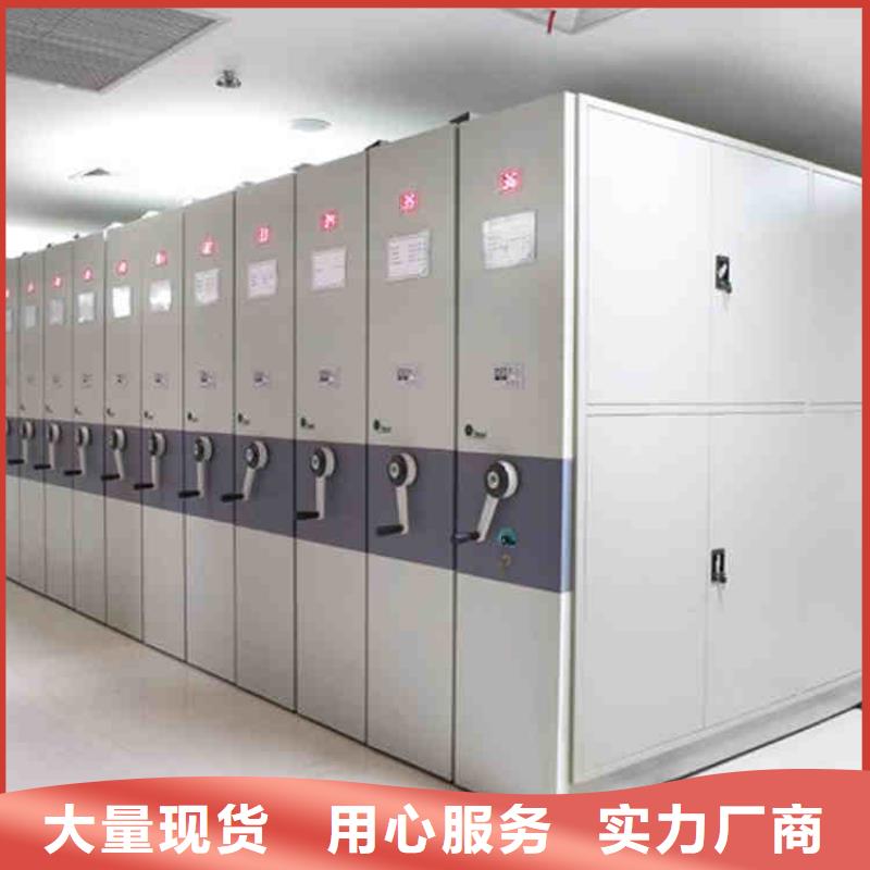 密集架檔案室資料柜廠家銷售