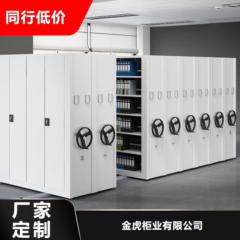 密集架經(jīng)驗(yàn)豐富品質(zhì)可靠
