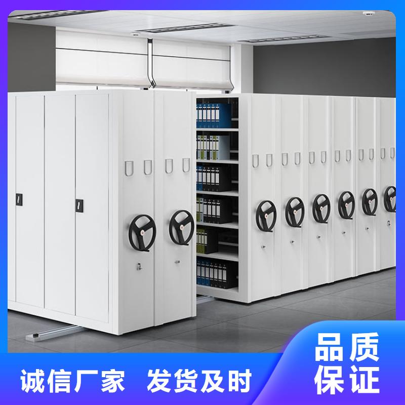 密集架檔案室資料柜廠家銷售