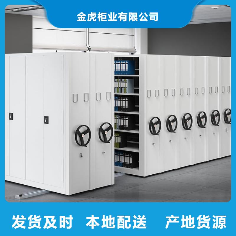 密集架檔案室資料柜廠家銷售