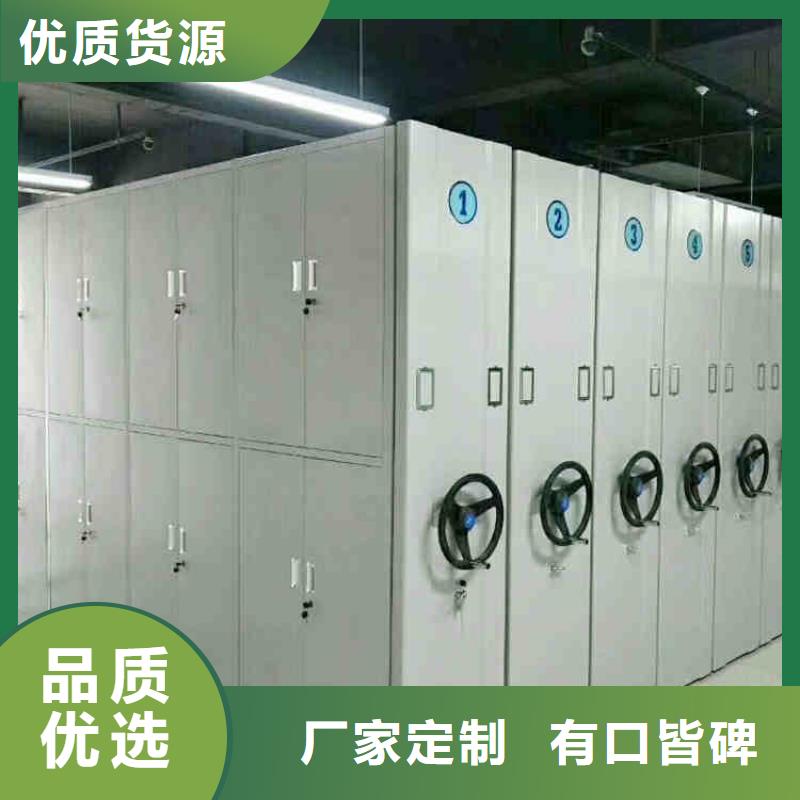 密集架檔案室資料柜廠家銷售