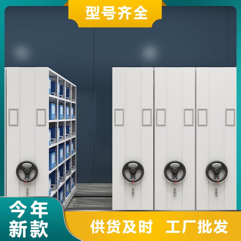 密集架檔案室資料柜廠家銷售