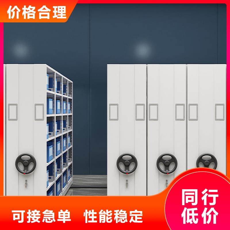 密集架檔案室資料柜廠家銷售