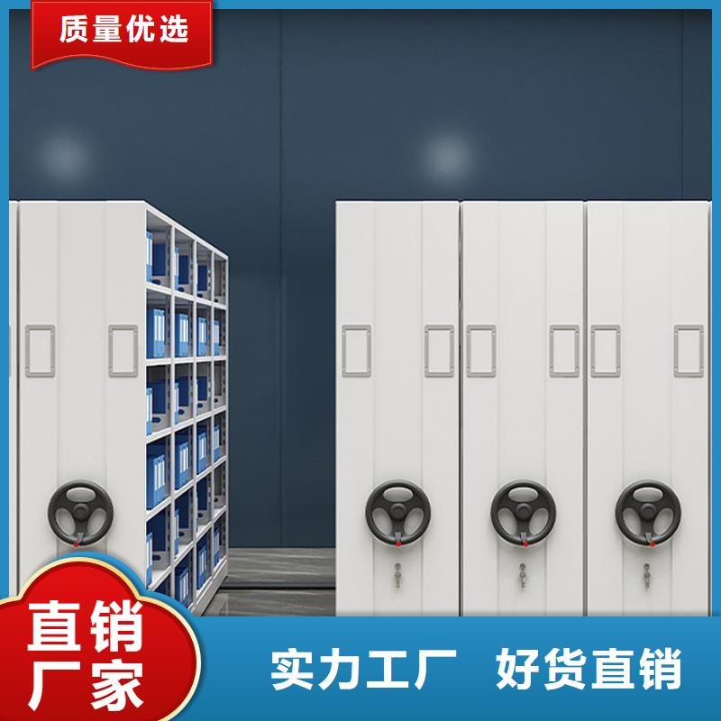 密集架檔案室資料柜廠家銷售