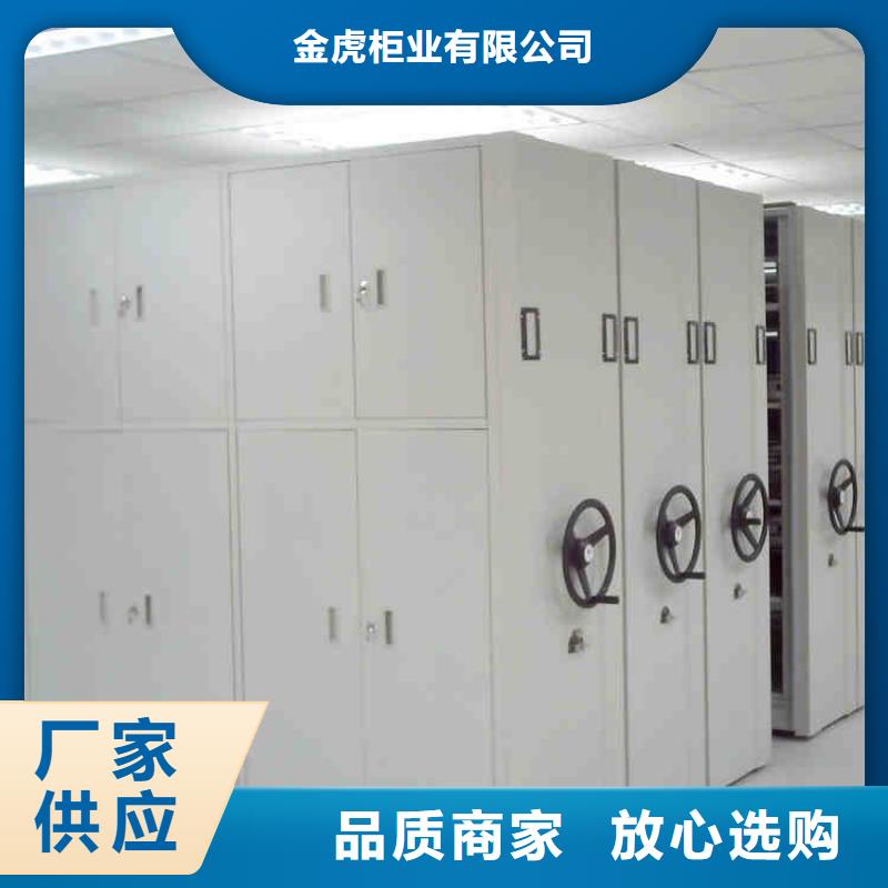 密集架檔案室資料柜廠家銷售