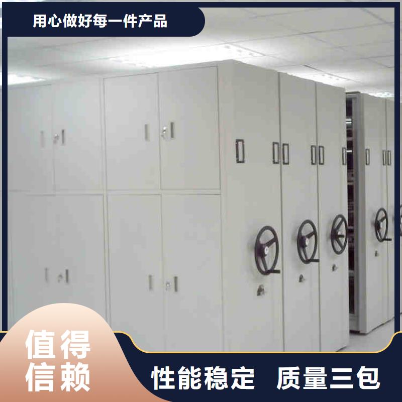 密集架檔案室資料柜廠家銷售