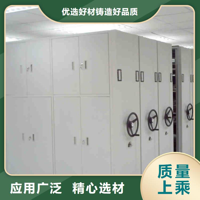 密集架檔案室資料柜廠家銷售