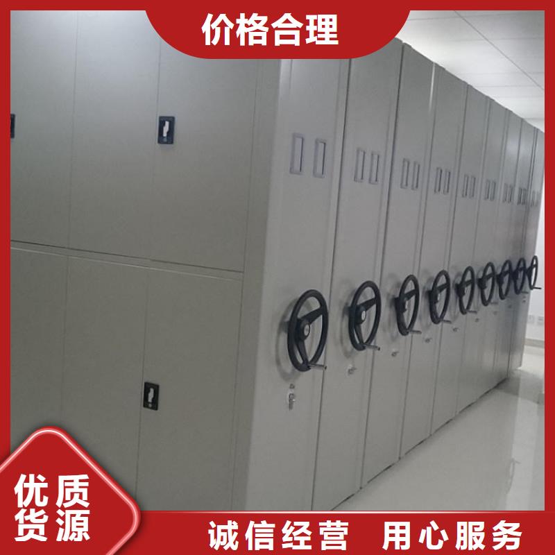 密集架檔案室資料柜廠家銷售