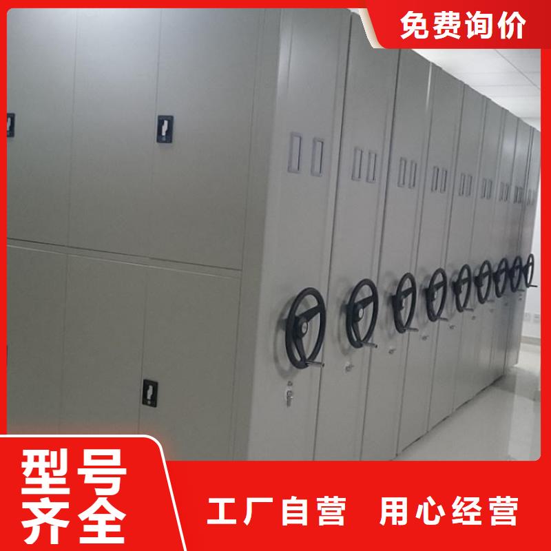 密集架檔案室資料柜廠家銷售