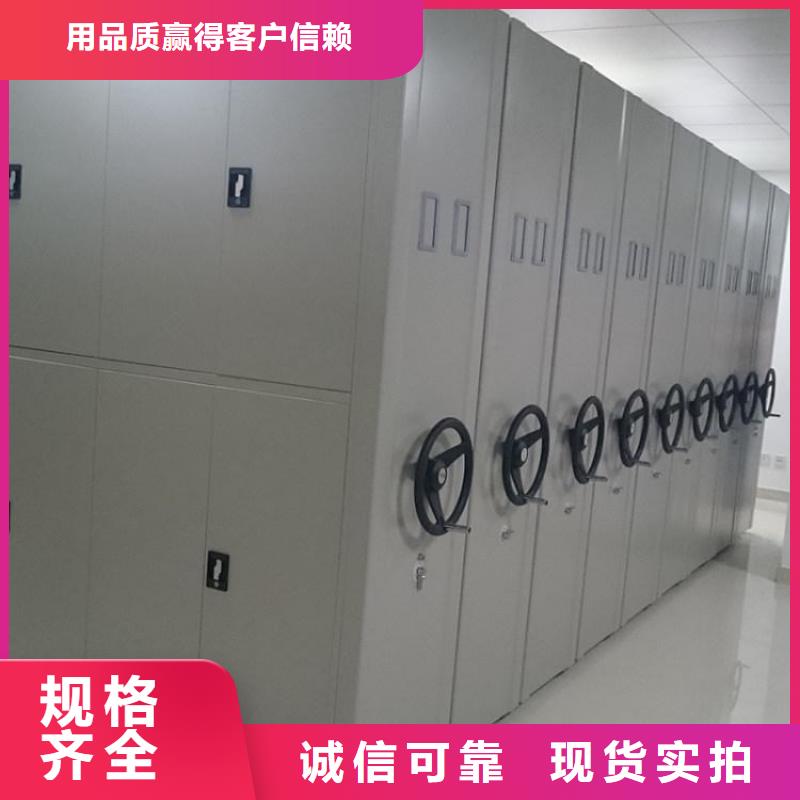 密集架檔案室資料柜廠家銷售